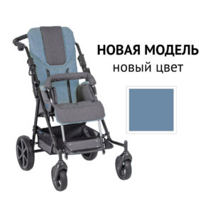 Детская инвалидная коляска ДЦП Patron Ben 4 Plus B4p