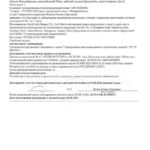 IMG_20260611_124042_184