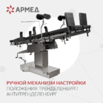 Sayt_Armed-ET_V-06